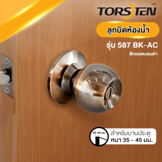 TORSTEN ลูกบิดห้องน้ำ สเตนเลส-304 รุ่น TTJ587-K304-AC สีทองแดงรมดำ