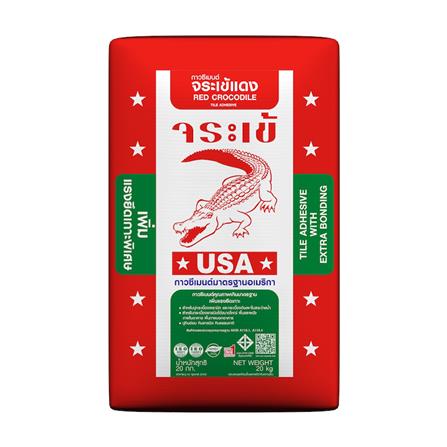 กาวซีเมนต์ จระเข้ แดง 20กก.