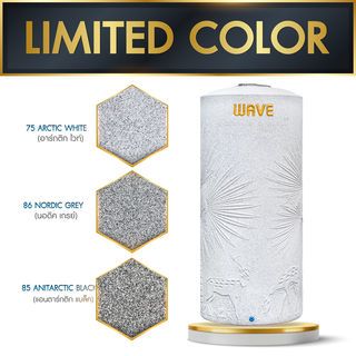 WAVE ถังเก็บน้ำเวฟพรีเมี่ยม รุ่น The PALM Supreme Anti-CV 1000 ลิตร