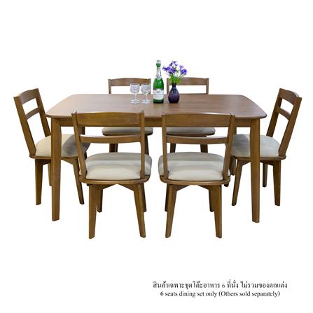 ชุดโต๊ะอาหาร 6 ที่นั่ง FURDINI KARAKED สีวอลนัท