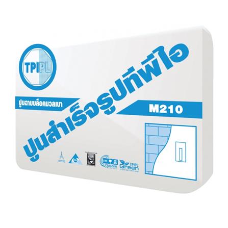 ปูนฉาบอิฐมวลเบา TPI M210 50 กก.