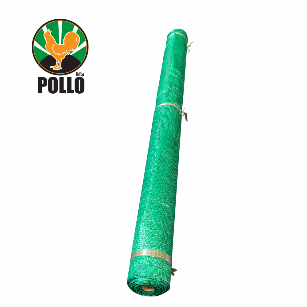 POLLO สแลน HDPE รุ่นSH3210-80 ขนาด2x50ม. 80%(สามเข็ม) สีเขียว