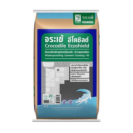 ซีเมนต์กันซึม จระเข้ ECOSHIELD 20 กก.