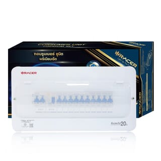 RACER ตู้คอนซูเมอร์เซ็ทสำเร็จ 10 ช่อง 63A Premium มีกันดูด
