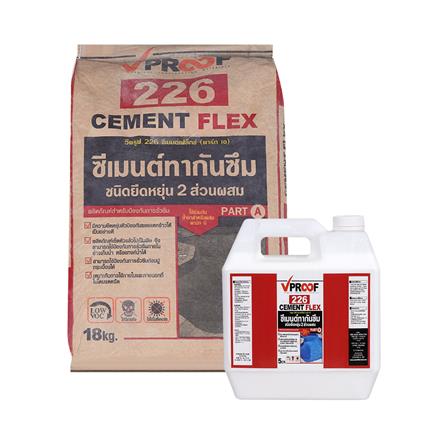 ซีเมนต์กันซึม VPROOF 226(A+B) 23 กก. สีเทา