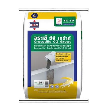 ซีเมนต์ไม่หดตัวสำหรับงานผนังคอนกรีตสำเร็จรูป จระเข้ CG GROUT 25 กก. สีเทา