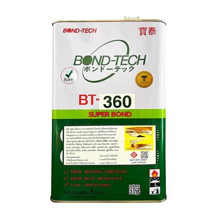กาวยางลามิเนตพลาสติก BOND TECH BT-360 3 กก. สีเขียว