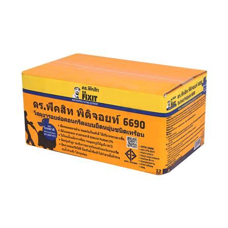 ยางมะตอยยารอยต่อ ชนิดเทร้อน DR.FIXIT PIDIJOINT 6690 12 กก.
