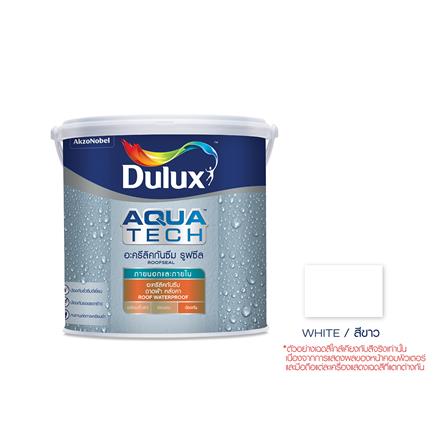 อะคริลิกกันซึม DULUX AQUATECH ROOFSEAL สีขาว 4 กก.