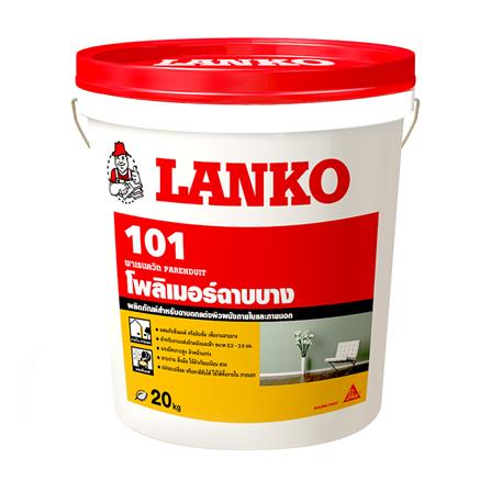 โพลิเมอร์ฉาบบาง LANKO 101 20 กก. สีเทา