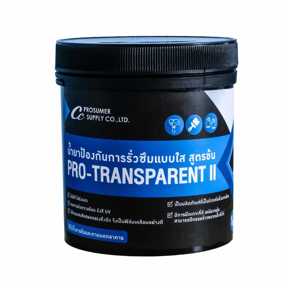 น้ำยาเคลือบกันซึม PROSUMER สูตรเข้มข้น 1 กก.