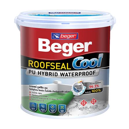 อะคริลิกกันซึม BEGER ROOFSEAL COOL PU HYBRID 205 สีน้ำเงิน 4 กก.