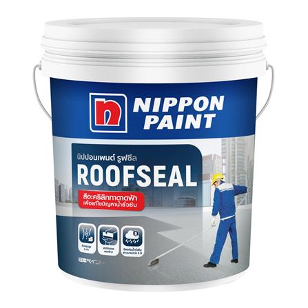 อะคริลิกกันซึม NIPPON PAINT ROOFSEAL 20 กก. สีขาว