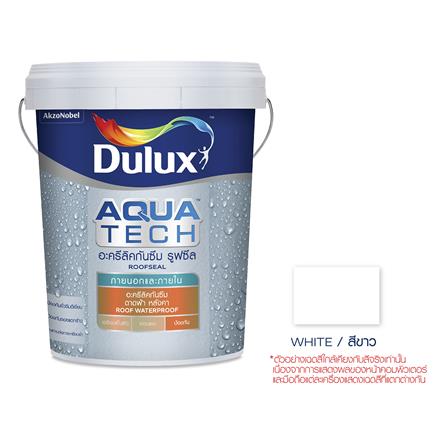 อะคริลิกกันซึม DULUX AQUATECH ROOFSEAL สีขาว 20 กก.