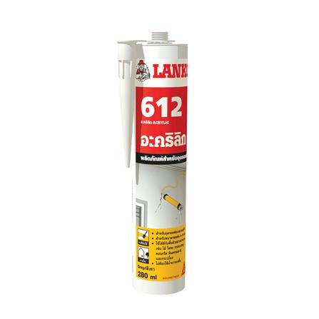 อะคริลิกซีลแลนท์ LANKO 612 280 มล. สีขาว