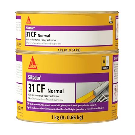 อีพ็อกซี่เสียบเหล็ก SIKA SIKADUR-31 CF NORMAL 1 กก.
