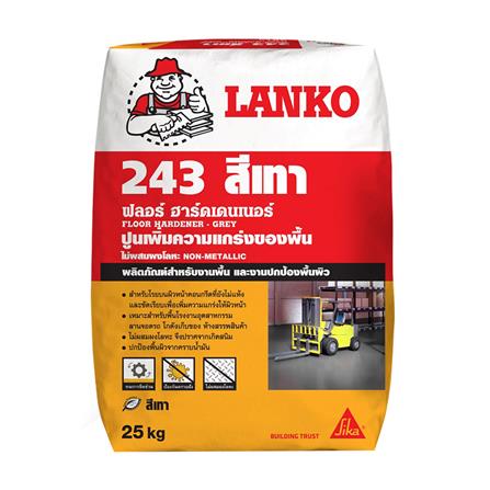 ปูนขัดพิเศษ LANKO 243 25 กก. สีเทา