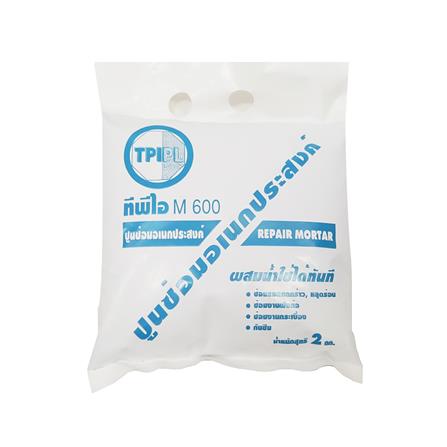 ซีเมนต์ซ่อมแซม TPIPL M600 2 กก.
