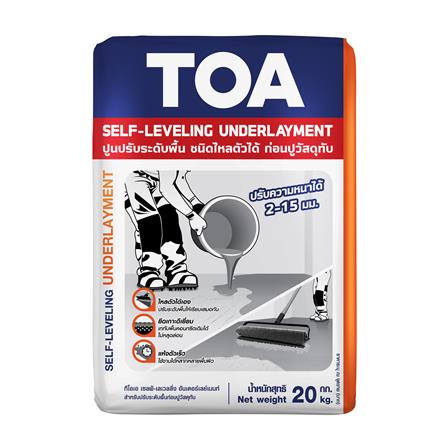ซีเมนต์ปรับระดับพื้น TOA 20 กก. สีเทา