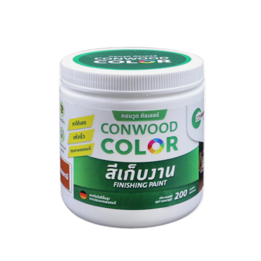 สีเก็บงาน CONWOOD สีมะฮอกกานี 200 มล.