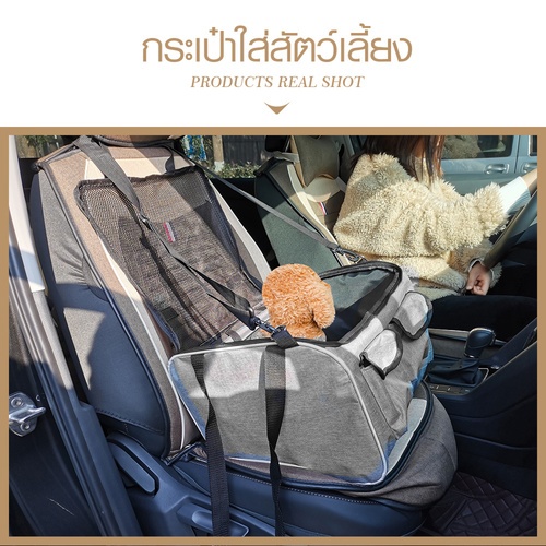 DUDUPETS กระเป๋าใส่สัตว์เลี้ยง ขนาด 39×36×54 ซม. รุ่น MP211 สีเทา