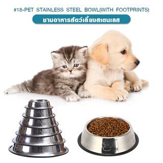 DUDUPETS ชามอาหารสัตว์เลี้ยงสเตนเลส รุ่น#30ขนาด 21X30X6ซม.สีเงิน