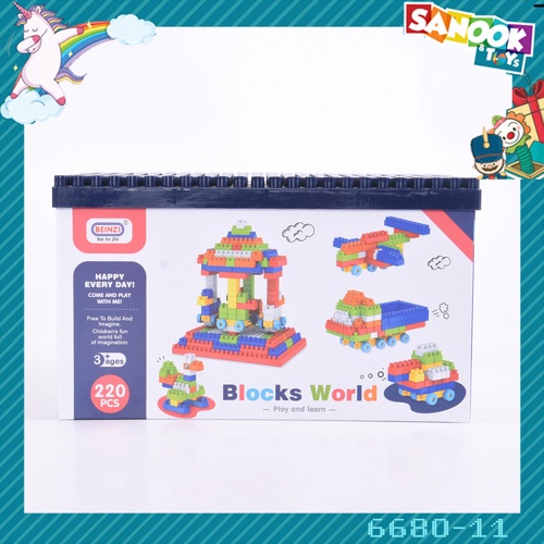 TOYS ชุดตัวต่อกล่องหรรษา 220ชิ้น สีน้ำเงิน #6680-11 (24x18x14ซม.)