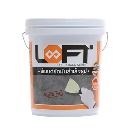 สีซีเมนต์ฉาบ LOFT8 สีเทาเข้ม 103 8 กก.