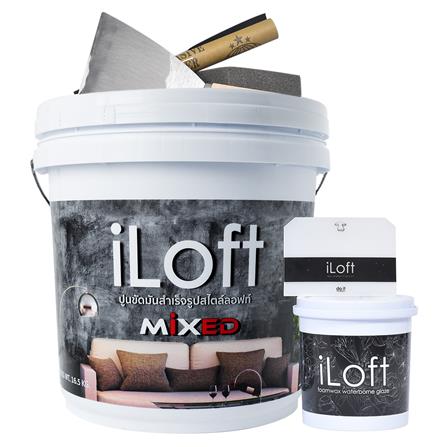 สีซีเมนต์สร้างลาย ILOFT MIXED 1 15 กิโลกรัม