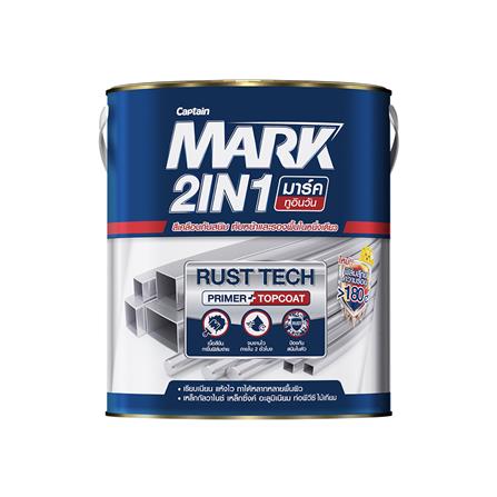 สีเคลือบกันสนิม CAPTAIN MARK 2 IN 1 MG700 สีน้ำตาล เงา 1 แกลลอน