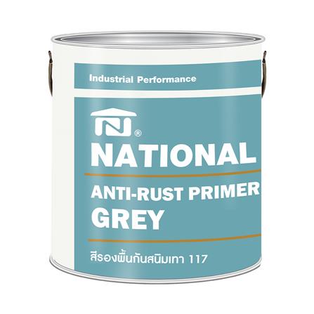 สีรองพื้นกันสนิม DELTA NATIONAL ANTI-RUST PRIMER 117 สีเทา 1 แกลลอน
