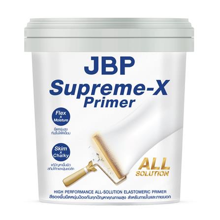 สีรองพื้นอเนกประสงค์ JBP SUPREME-X 3900 2.5 แกลลอน