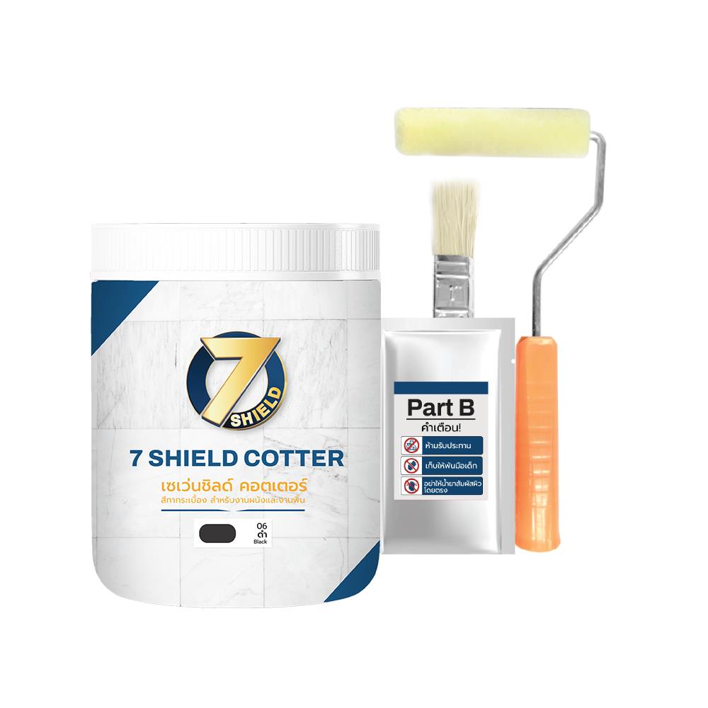 สีทากระเบื้อง สำหรับงานพื้นและผนัง ชนิดกึ่งเงา 7 SHIELD COTTER 706 สีดำ 1 กิโลกรัม
