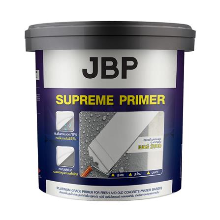 สีรองพื้นปูนอเนกประสงค์ JBP SUPREME PRIMER 2900 15 ลิตร