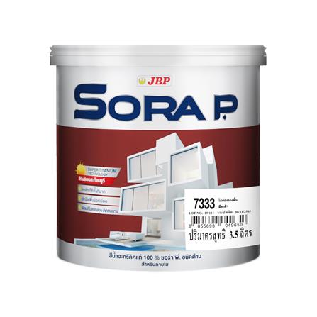 สีทาฝ้า JBP SORA P 7333 สีขาว ด้าน 1 แกลลอน