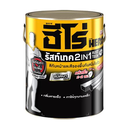 สีน้ำมันกันสนิม WOODTECT HERO RUSTTECH 2 IN 1 H2-G278 สีน้ำตาลอ่อน เงา 1 แกลลอน