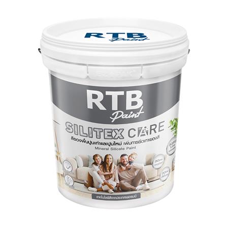 สีรองพื้นปูนเก่า ชนิดด้าน RTB SILITEX CARE 9 ลิตร