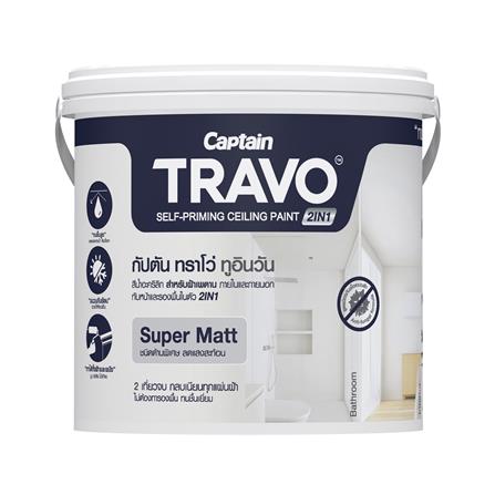 สีน้ำทาฝ้า CAPTAIN TRAVO 2IN1 T8000 สีขาวควัน 1 แกลลอน