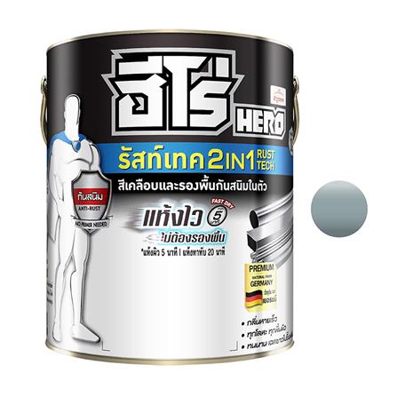 สีน้ำมันกันสนิม ชนิดด้าน WOODTECT HERO RUSTTECH 2 IN 1 H2-8400 สีเทา 1 แกลลอน