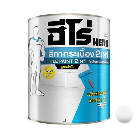 สีน้ำมันทากระเบื้อง ชนิดกึ่งเงา WOODTECT HERO 2 IN 1 H2-T100 สีขาว 1/4 แกลลอน