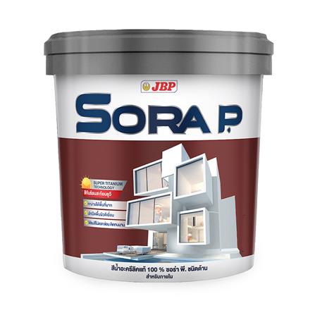 สีน้ำทาภายใน ชนิดด้าน JBP SORA P BASE A สีขาว 2.5 แกลลอน