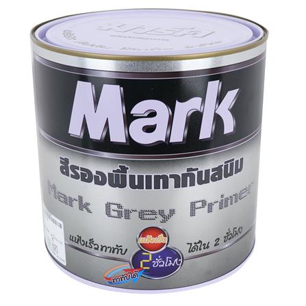 สีรองพื้นโลหะ MARK สีเทา 1 แกลลอน