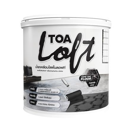 สีน้ำลอฟท์ TOA LOFT CLEAR COAT FLOOR สีใส 1 แกลลอน