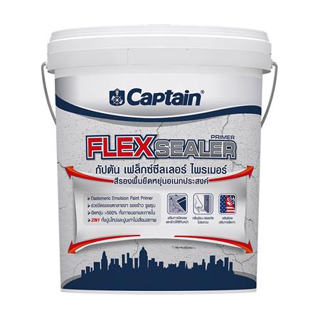 สีรองพื้นปูนอเนกประสงค์ CAPTAIN FLEX SEALER PRIMER 20 กก.