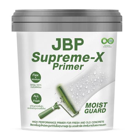สีรองพื้นอเนกประสงค์ JBP SUPREME-X PRIMER MOIST GUARD 2.5 แกลลอน