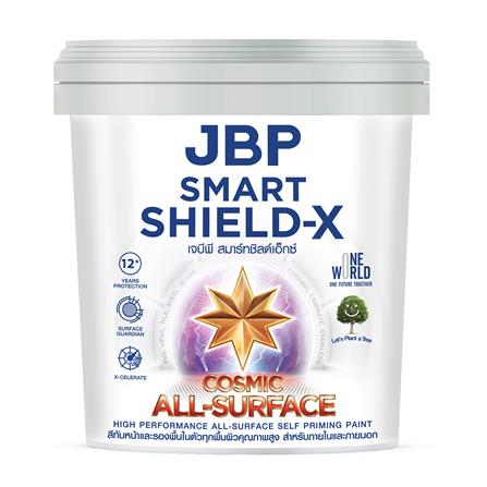 สีน้ำทาภายนอก ชนิดซาติน JBP SMART SHIELD-X ALL SURFACE BASE C สีขาว 2.5 แกลลอน