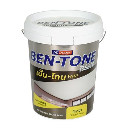 สีน้ำทาฝ้า ชนิดด้าน BEGER BEN-TONE PLUS BT-444 สี SMOKY CEILING 5 แกลลอน