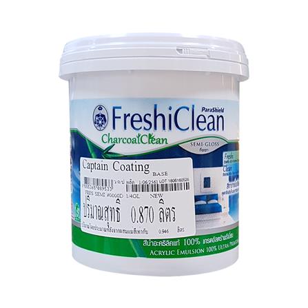 สีน้ำทาภายใน CAPTAIN FRESHI CLEAN CHARCOAL CLEAN BASE A กึ่งเงา 1/4 แกลลอน