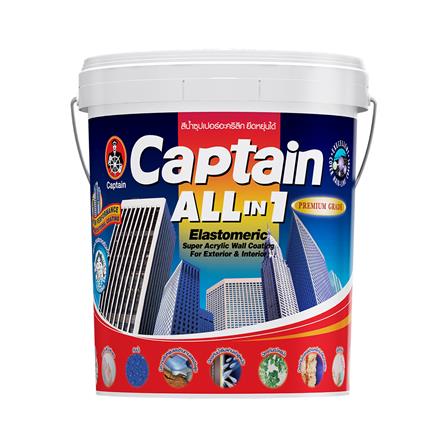 สีรองพื้นปูนเก่า CAPTAIN All IN 1 CONTACT PRIMER 2000 15 ลิตร