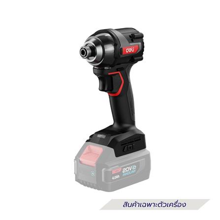 สว่านไขควง (เฉพาะตัวเครื่อง) DELI EDE-QZ20-1 20 โวลต์